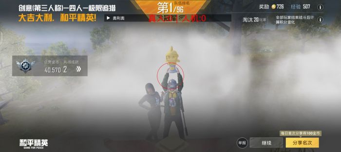 和平精英枪怎么打都是外挂（和平精英枪怎么打得稳）